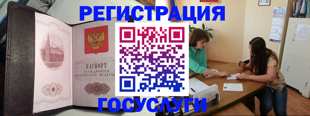 найти адрес прописки в Южно-Сахалинске